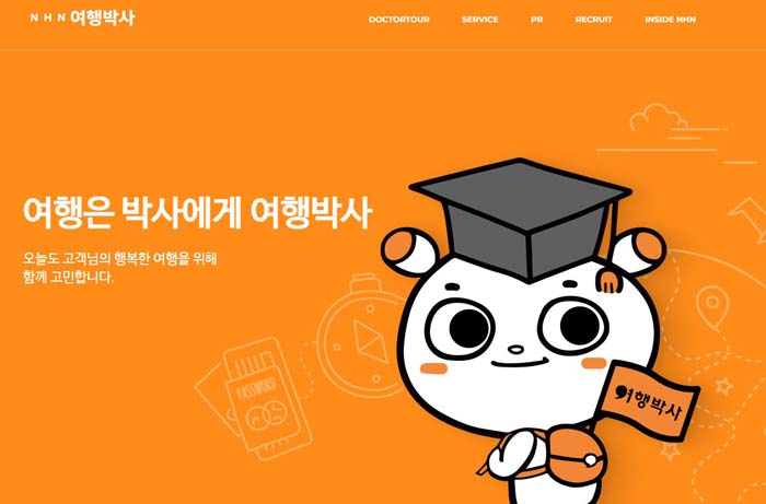 뉴스 사진